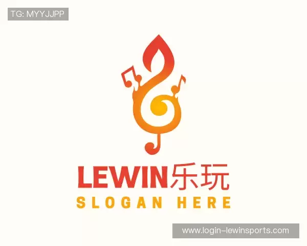 知道LEwin乐玩